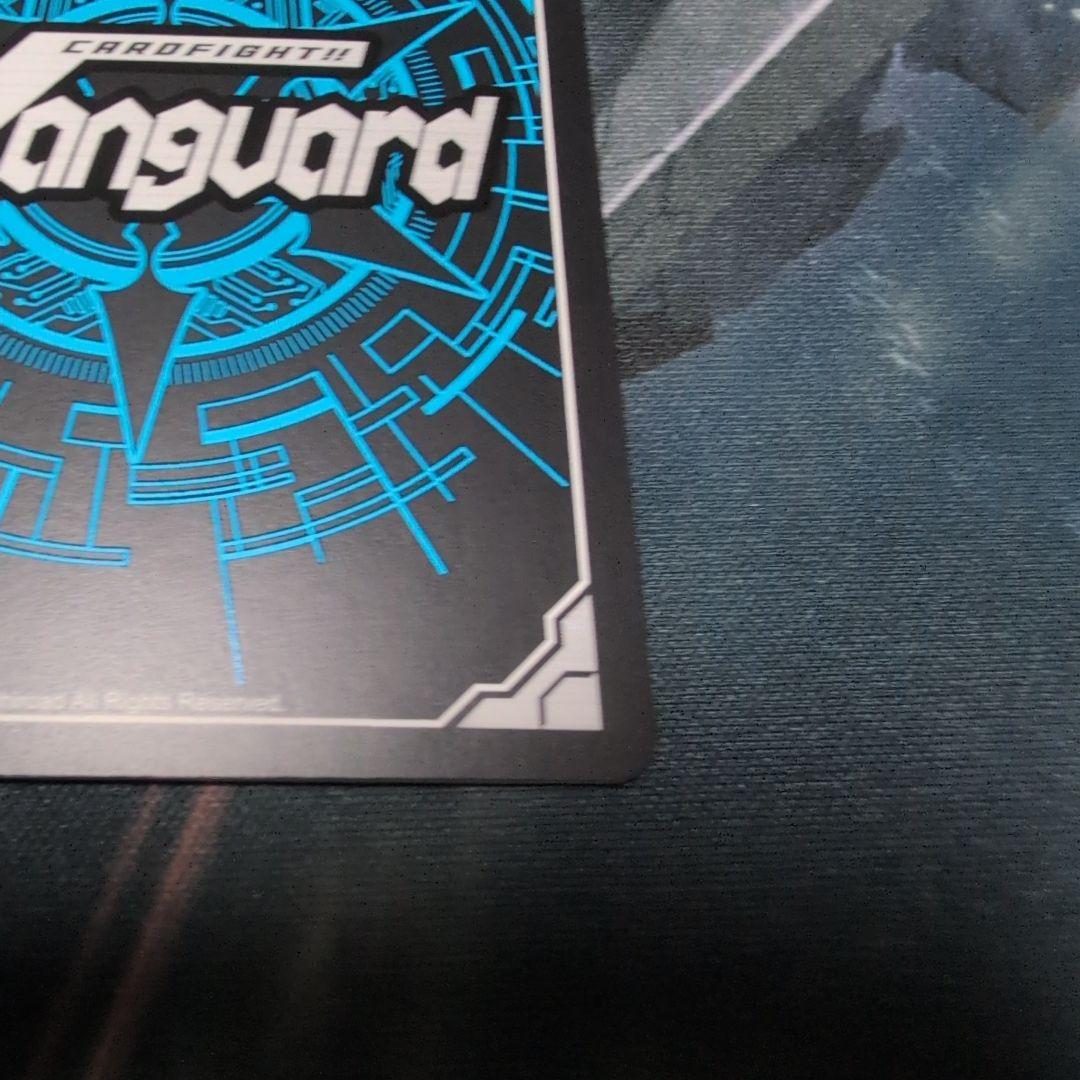 ヴァンガード　創世竜トランスエルス・メサイア　SEC