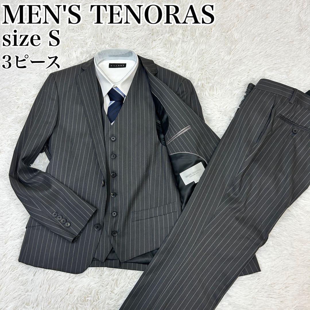 【極美品！】MEN'S TENORAS ティノラス 3ピース グレーストライプ