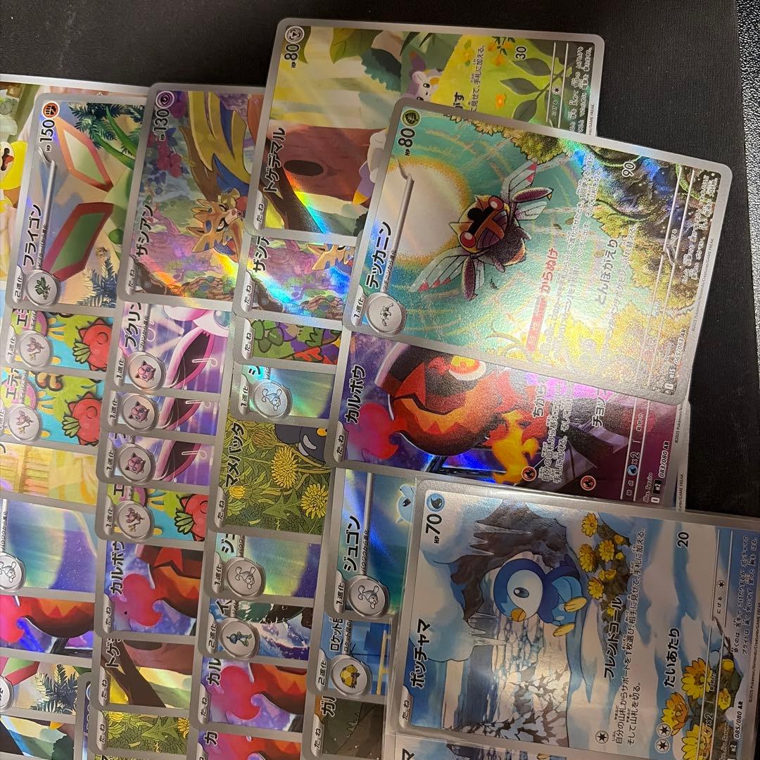 ポケモンカード AR まとめ売り 78枚