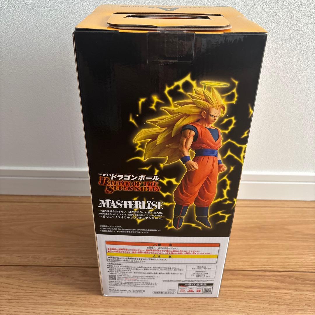 【未開封】一番くじ ドラゴンボール [A賞］超サイヤ人　おまけ付き　本日発送