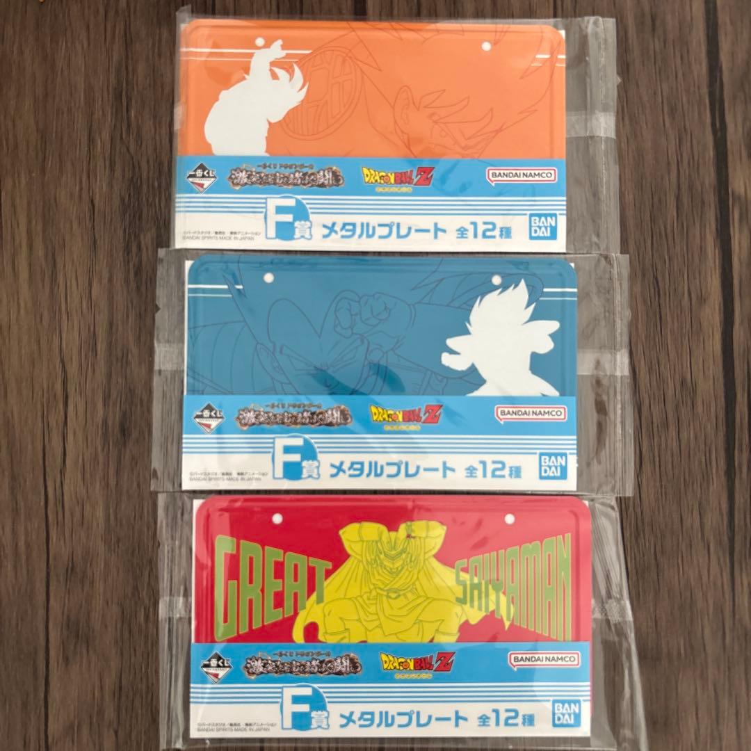 【未開封】一番くじ ドラゴンボール [A賞］超サイヤ人　おまけ付き　本日発送