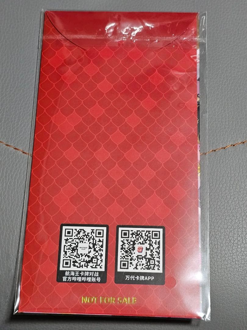 ナ*ケ様 ボア・ハンコック 中国新春限定 プロモ P-066