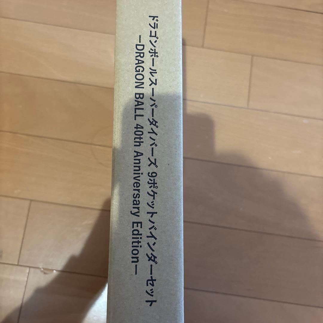 ドラゴンボール 40th Anniversary Edition セット