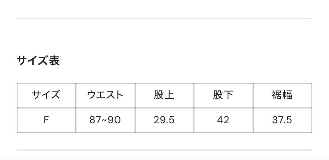 パンツ HIROKI TSUZUKI STRIPE BAGGY SHORTS