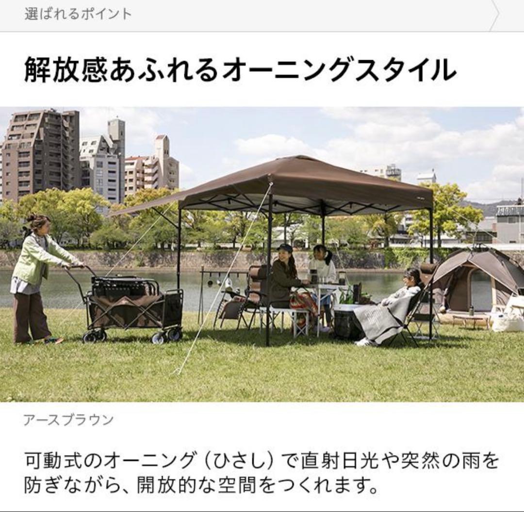 可動式タープテント 3m オーニングタイプ シルバーコーティング軽量 ワンタッチ