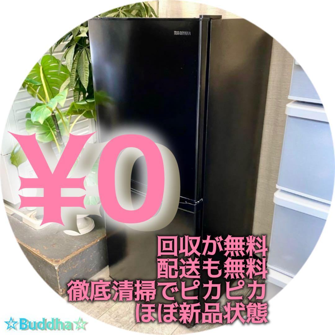 モテ部屋☆スマート演出するなら黒家電1択、エレベーター割り引き、配送¥0回収¥0