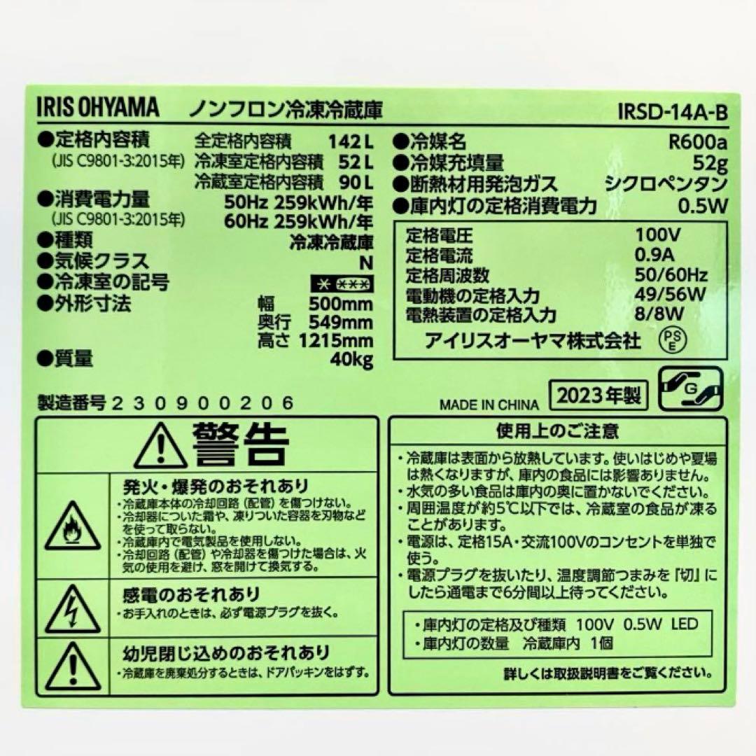 モテ部屋☆スマート演出するなら黒家電1択、エレベーター割り引き、配送¥0回収¥0