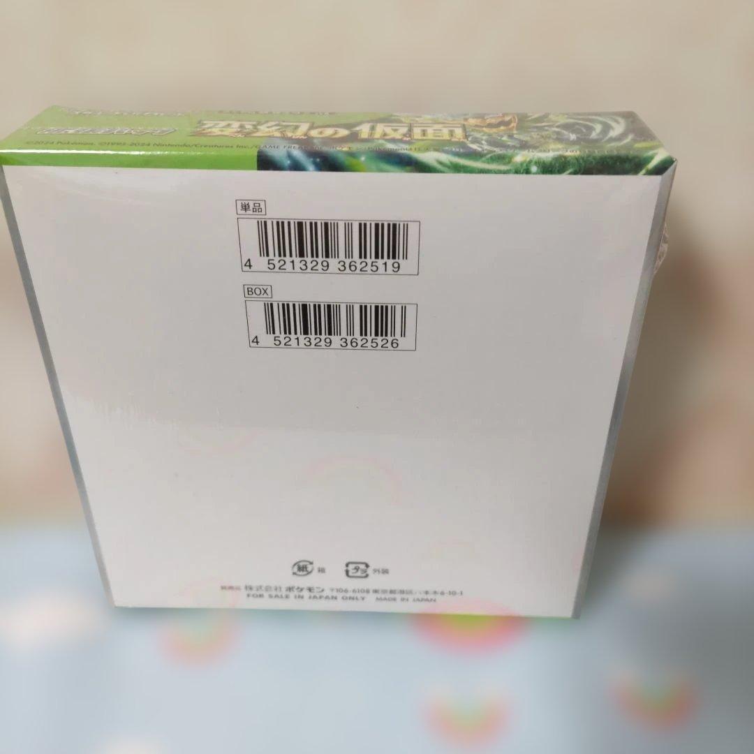 ポケモンカードゲーム 　box