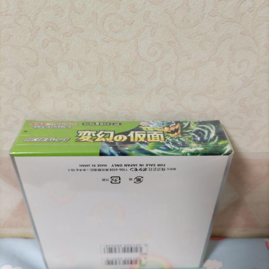 ポケモンカードゲーム 　box