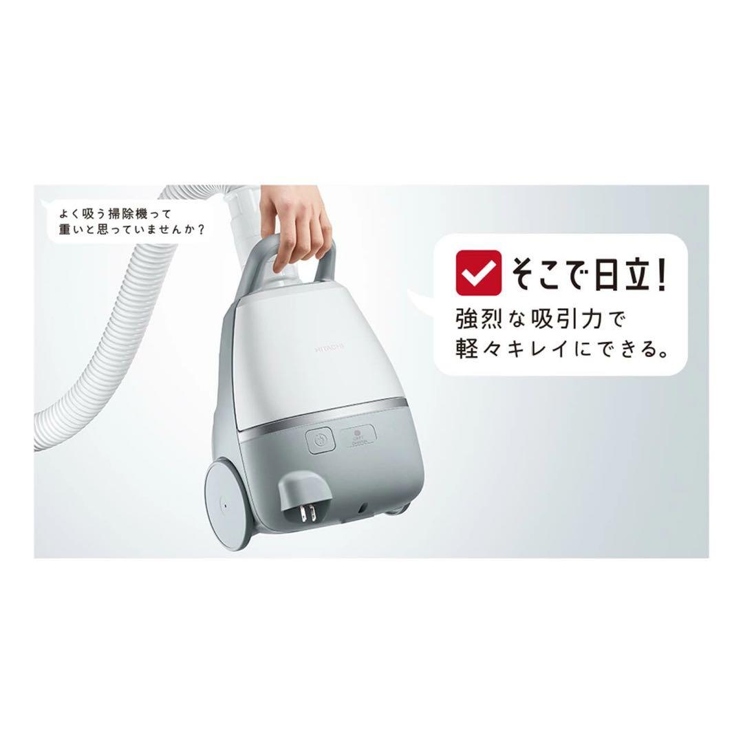 HITACHI CV-KV70M(W) 掃除機 本体