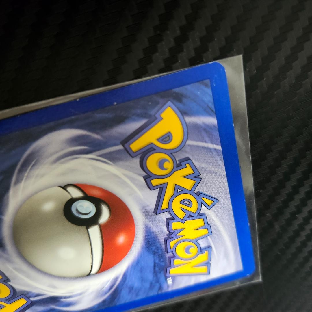 英語 -やさしいヤドラン ◆ Slowbro 拡張パック第4弾 闇、そして光へ…