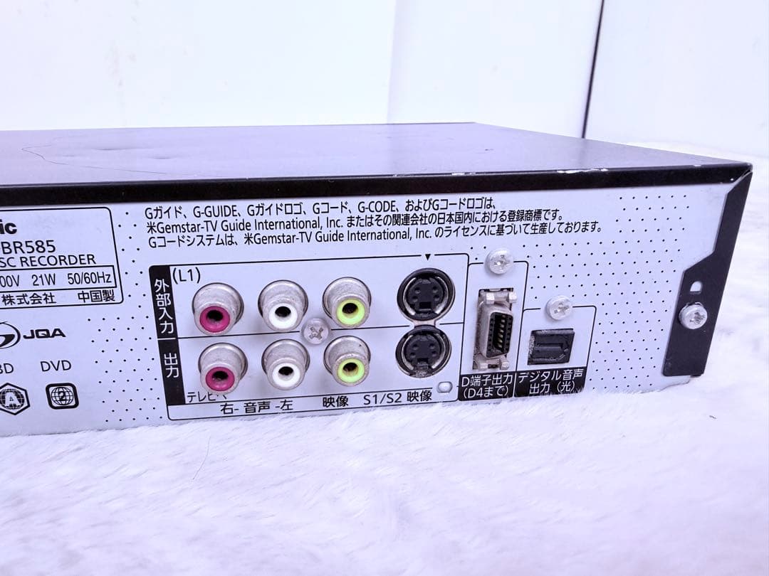 PanasonicDMR-BR585 320GB簡易説明書付すぐ使えるフルセット