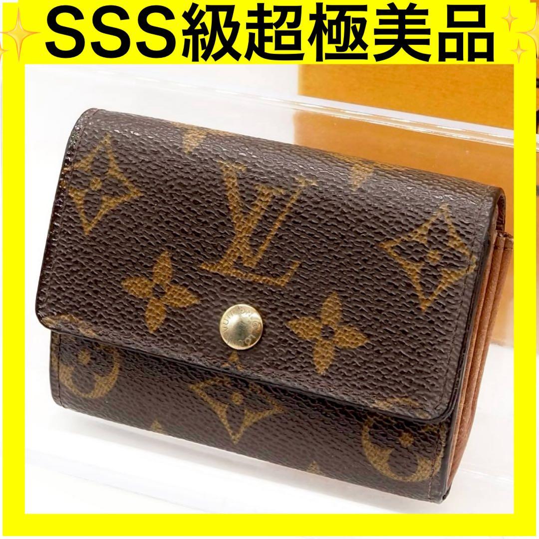 ルイヴィトン ポルトモネプラ ケース モノグラム コンパクト ブラウン