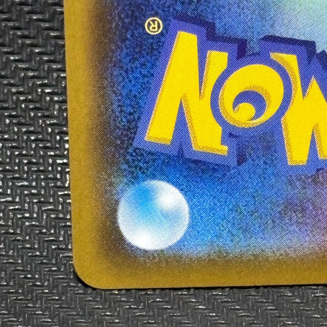 ポケモンカード　グレイシアv sa イーブイヒーローズ　s6a