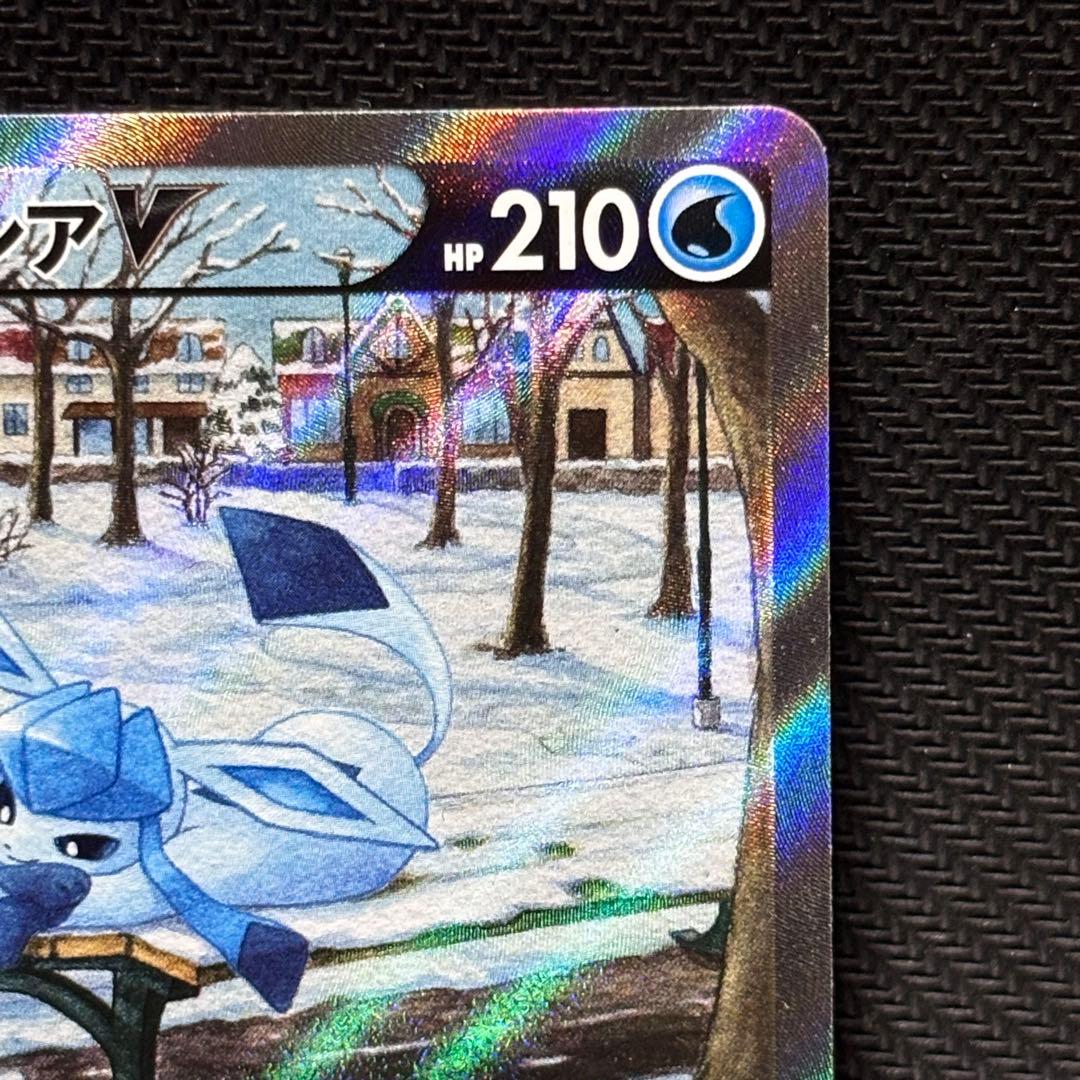 ポケモンカード　グレイシアv sa イーブイヒーローズ　s6a