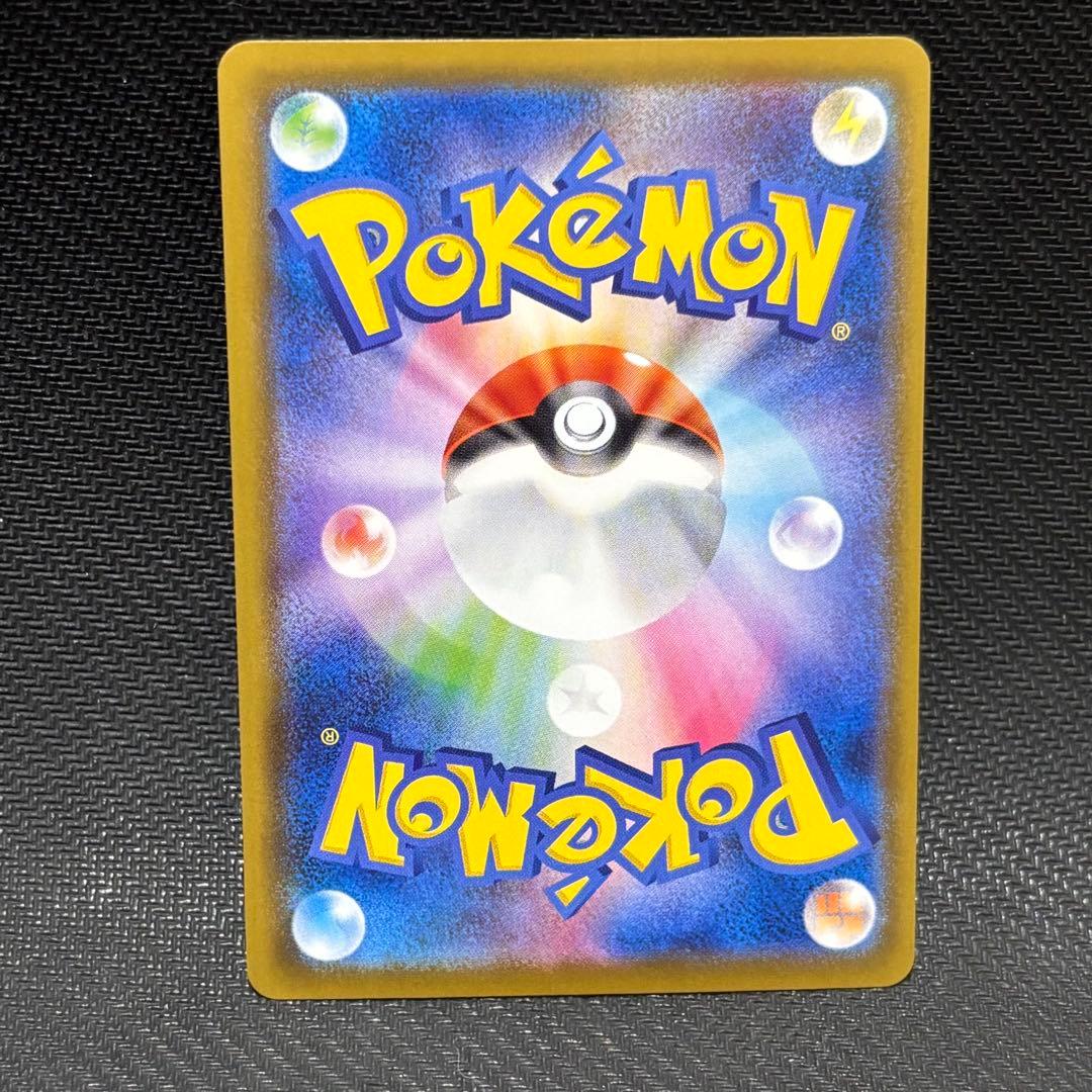 ポケモンカード　グレイシアv sa イーブイヒーローズ　s6a