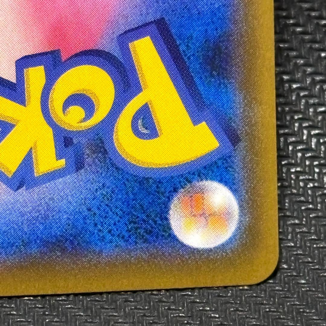 ポケモンカード　グレイシアv sa イーブイヒーローズ　s6a