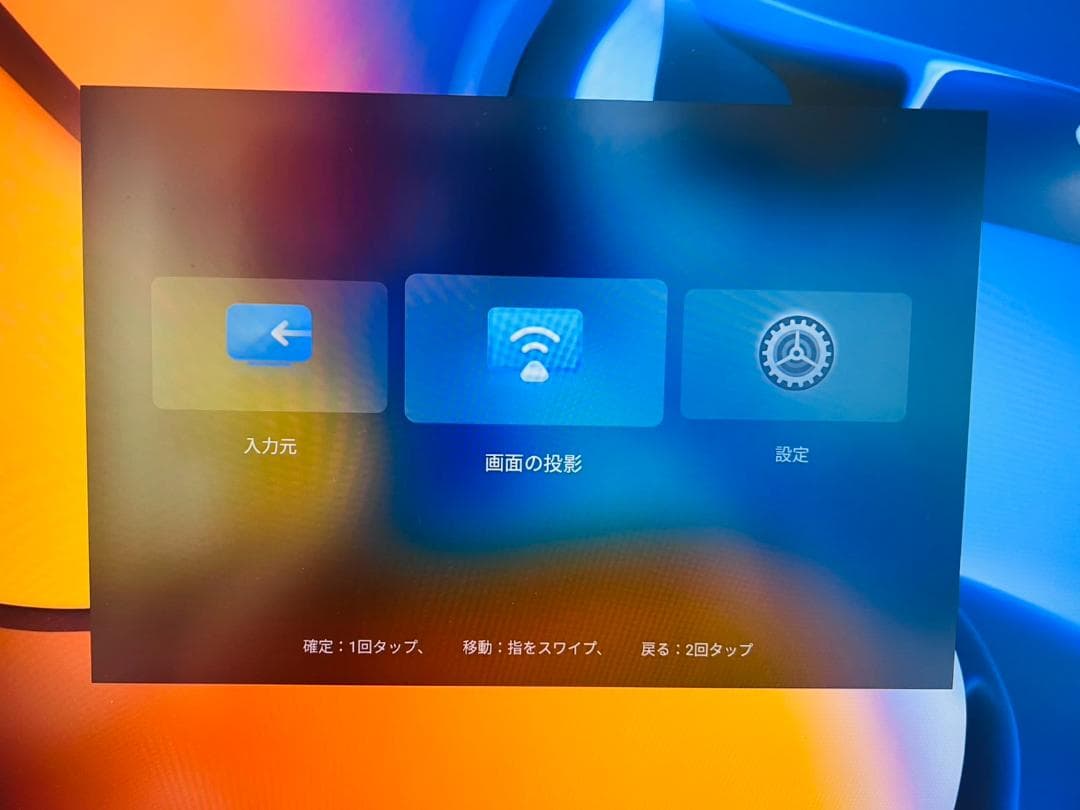 HUAWEI MateView HSN-CBA 28.2インチモニターNo.21