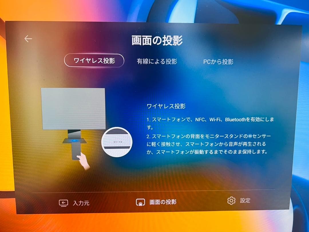HUAWEI MateView HSN-CBA 28.2インチモニターNo.21