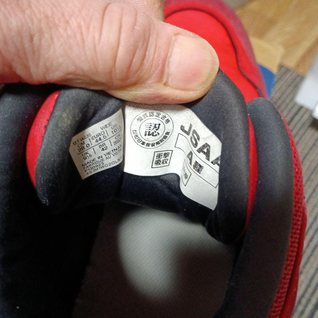 ASICS BOAシステム ハイカット安全靴 レッド