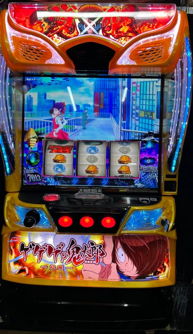 ゲゲゲの鬼太郎　覚醒　スマスロ　送料込み