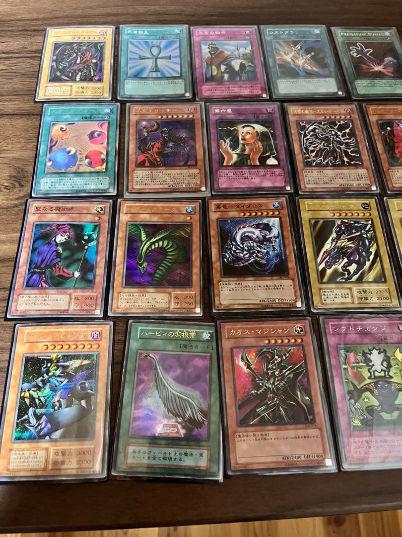 遊戯王OCG デュエルモンスターズ まとめ売り④