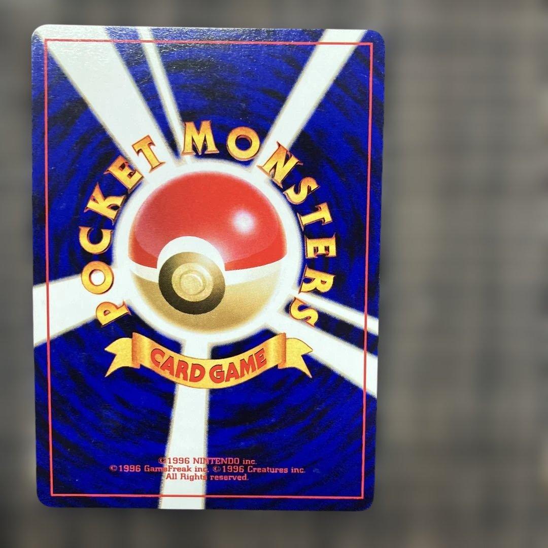 【2026年1月30日倉庫一掃セール】旧裏面わるいオーダイル ★拡張パック第4弾