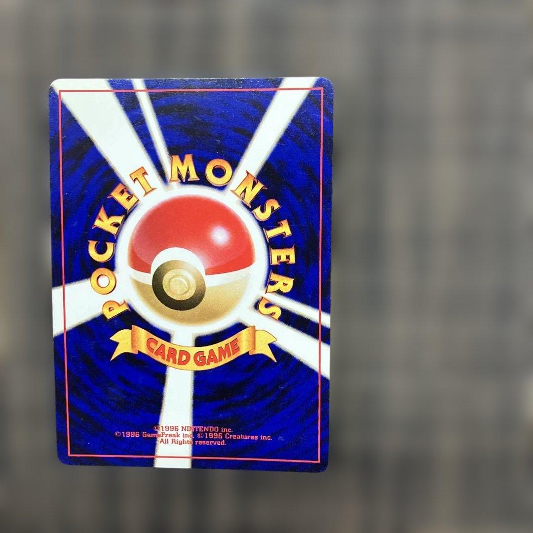 【2026年1月30日倉庫一掃セール】旧裏面わるいオーダイル ★拡張パック第4弾