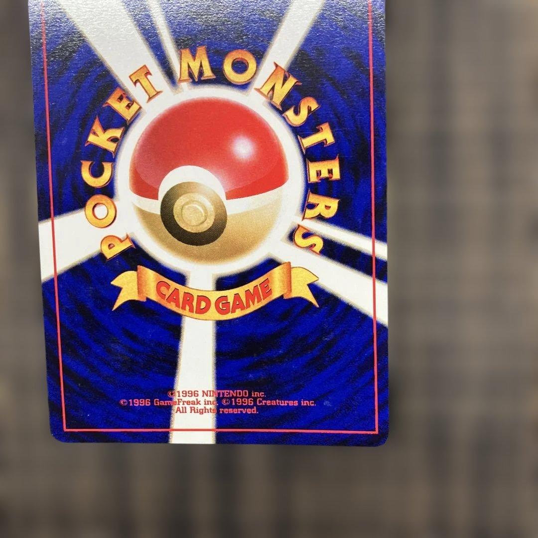 【2026年1月30日倉庫一掃セール】旧裏面わるいオーダイル ★拡張パック第4弾