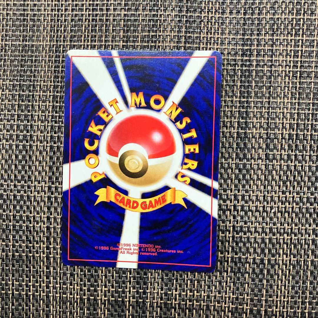 【2026年1月30日倉庫一掃セール】旧裏面わるいオーダイル ★拡張パック第4弾