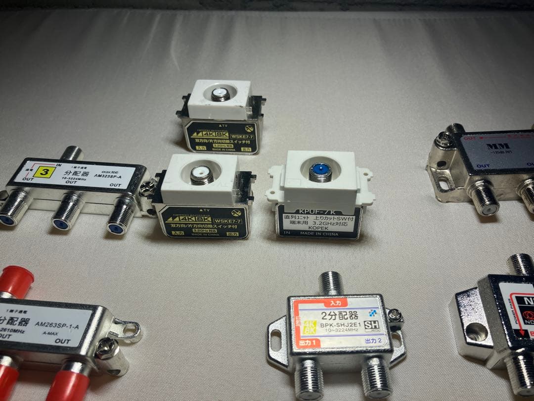テレビ用配線機器　分配器
