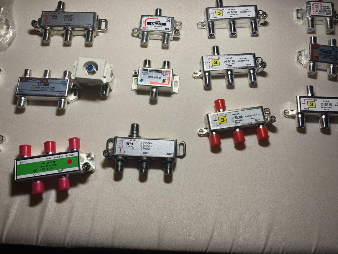 テレビ用配線機器　分配器