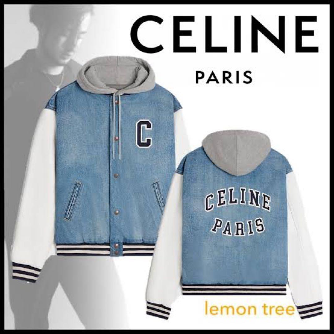 CELINE ルーズ テディ レザー切り替え ロゴパッチ フード付き デニム