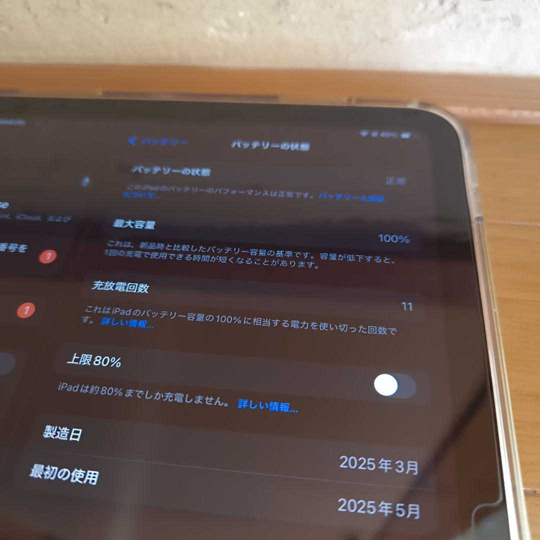 Apple iPad 第11世代A16イエロー　ペン付き