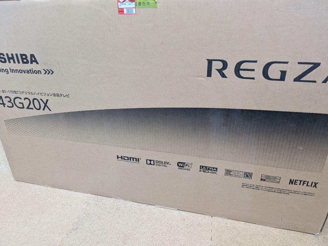 TOSHIBA REGZA 43G20X 43インチ