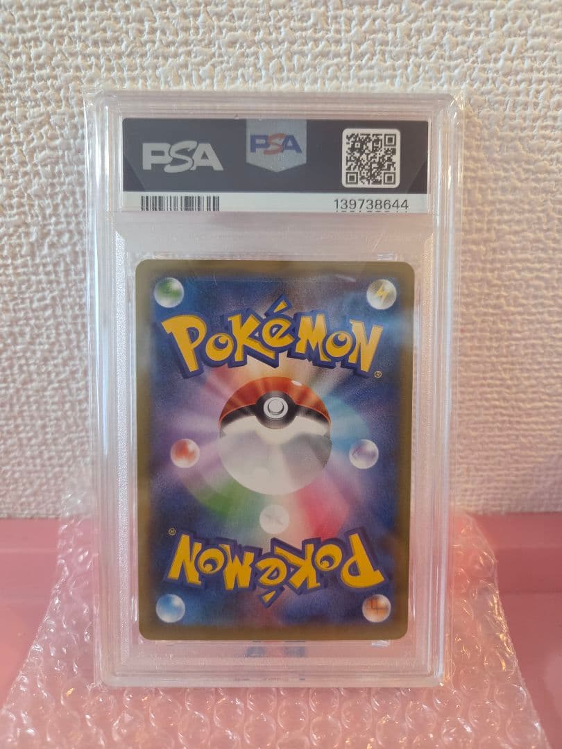 PSA10 ウッウ：見返り美人・月に雁セット PROMO 226/S-P