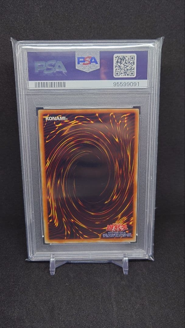 遊戯王　トライアングル・X・スパーク　レリーフ　psa9