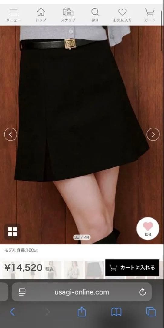 【新品未使用】スナイデル　ベルト付きボックスミニスカショ 1