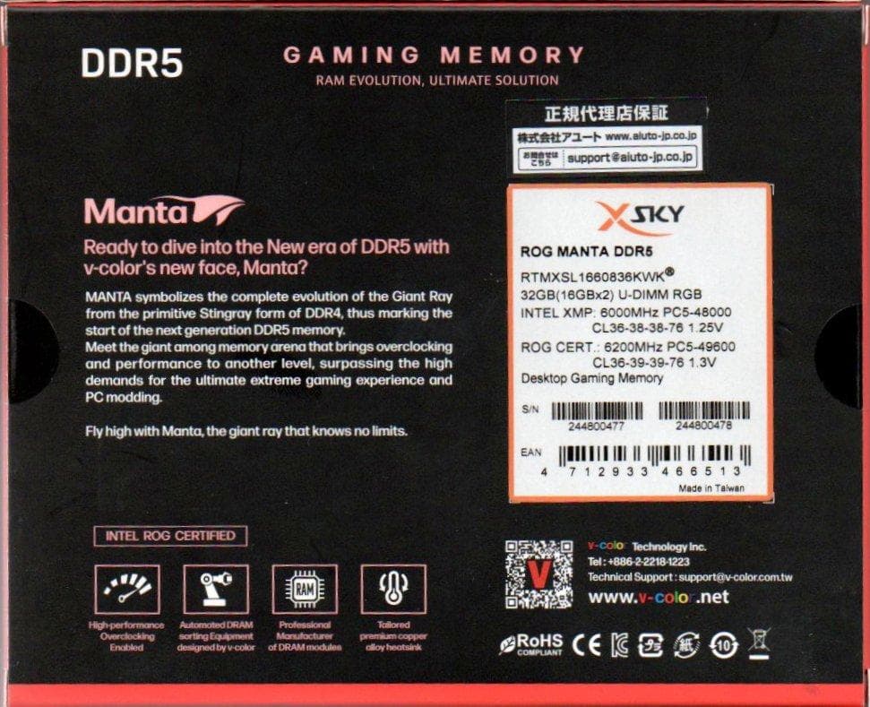 V-Color 32GB PC5-48000(DDR5-6000) 黒 未開封品