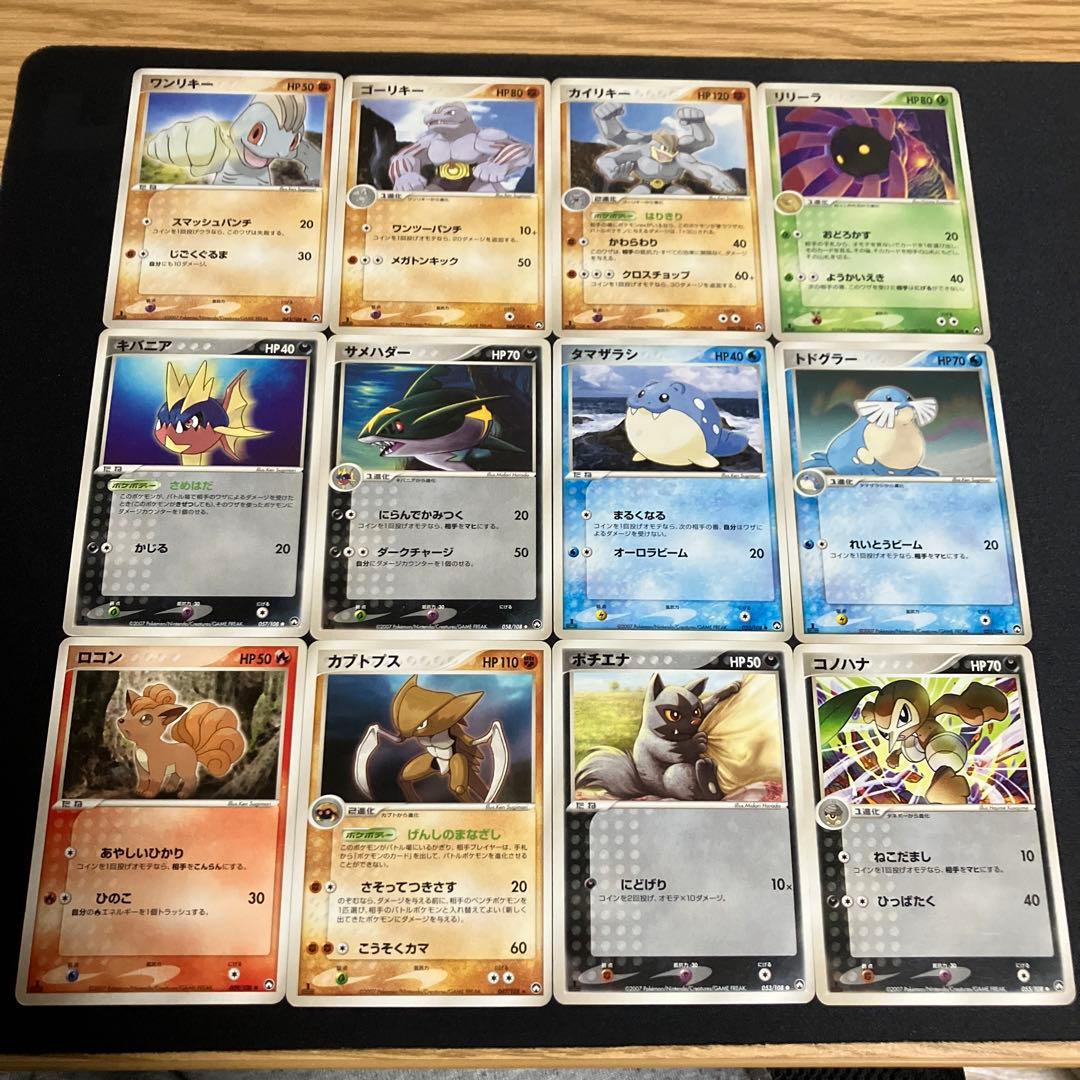 WCP 12枚大量まとめ売り ワールドチャンピオンシップ カイリキー ロコン