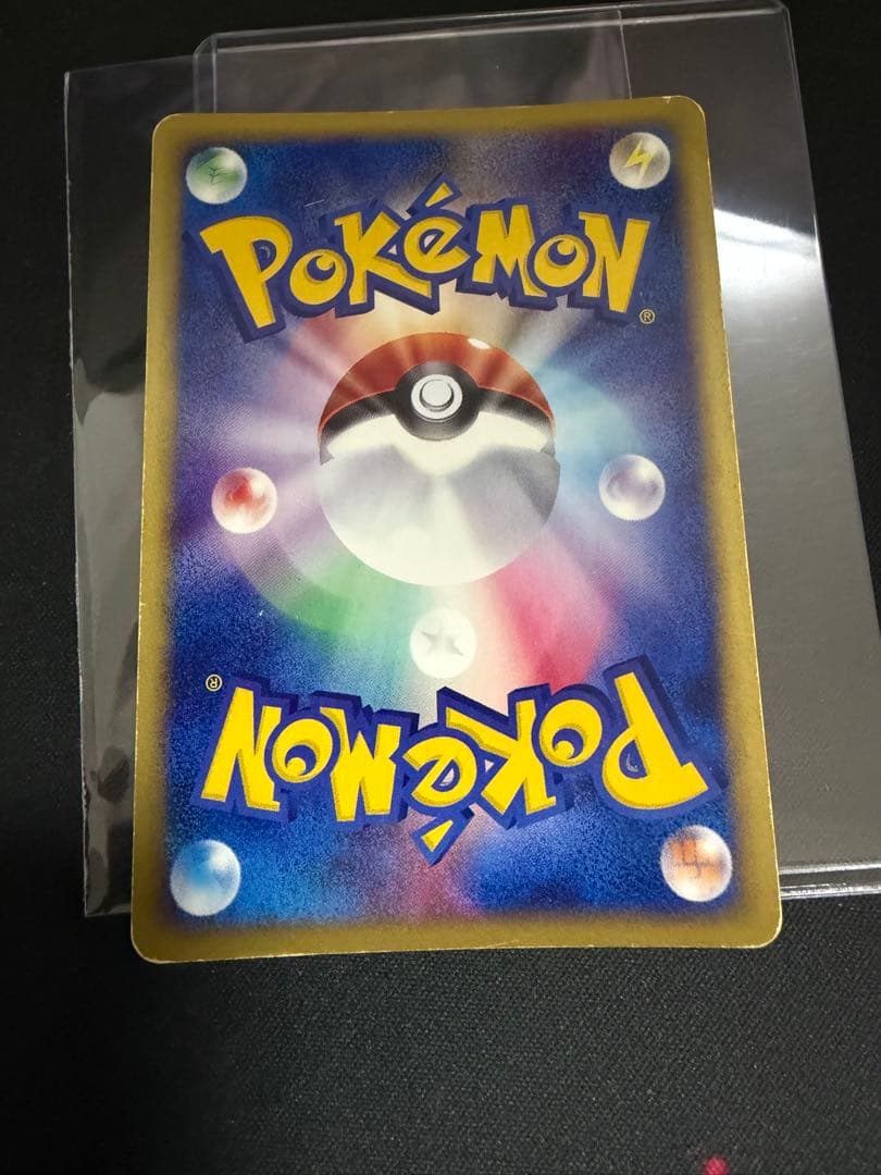 エーフィ ★ 拡張パック第2弾 地図にない町 046/092　ポケモンカードe