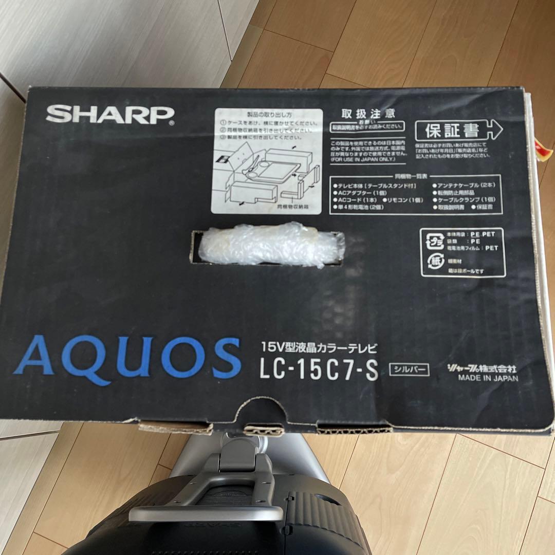 SHARP AQUOS スタンド型液晶テレビ【本体美品、箱あり】