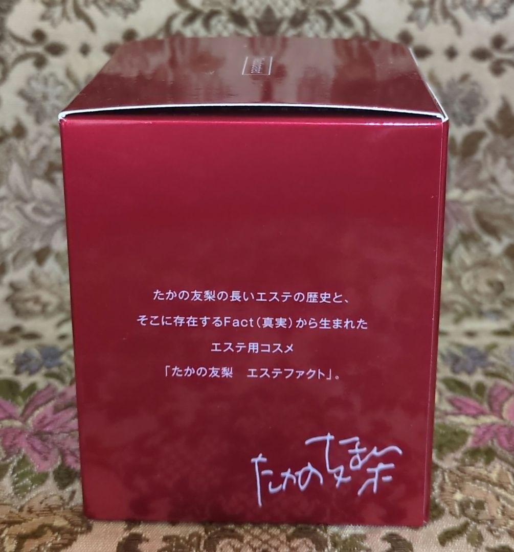 s*༚様 たかの友梨　エステファクトリンクルホワイトメディカルジェル3個 他