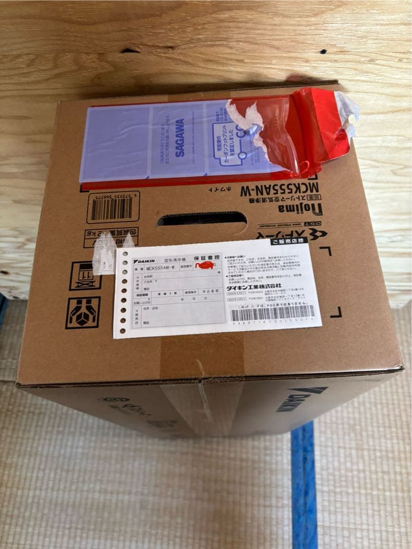 加湿機能付き【未開封、購入明細付き】ダイキン 空気清浄機 MCK 555AN-W