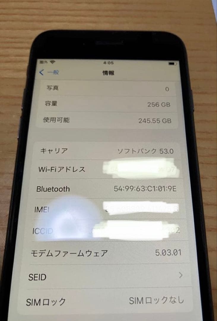 iPhone8 256GB スペースグレー