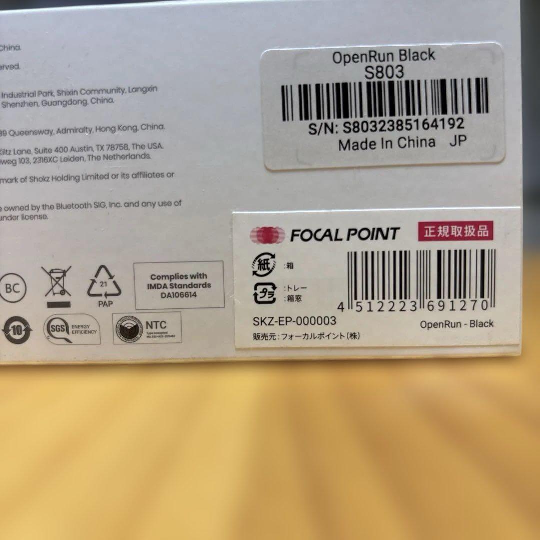【中古】Shokz OPENRUN 骨伝導イヤホン＋専用ケース