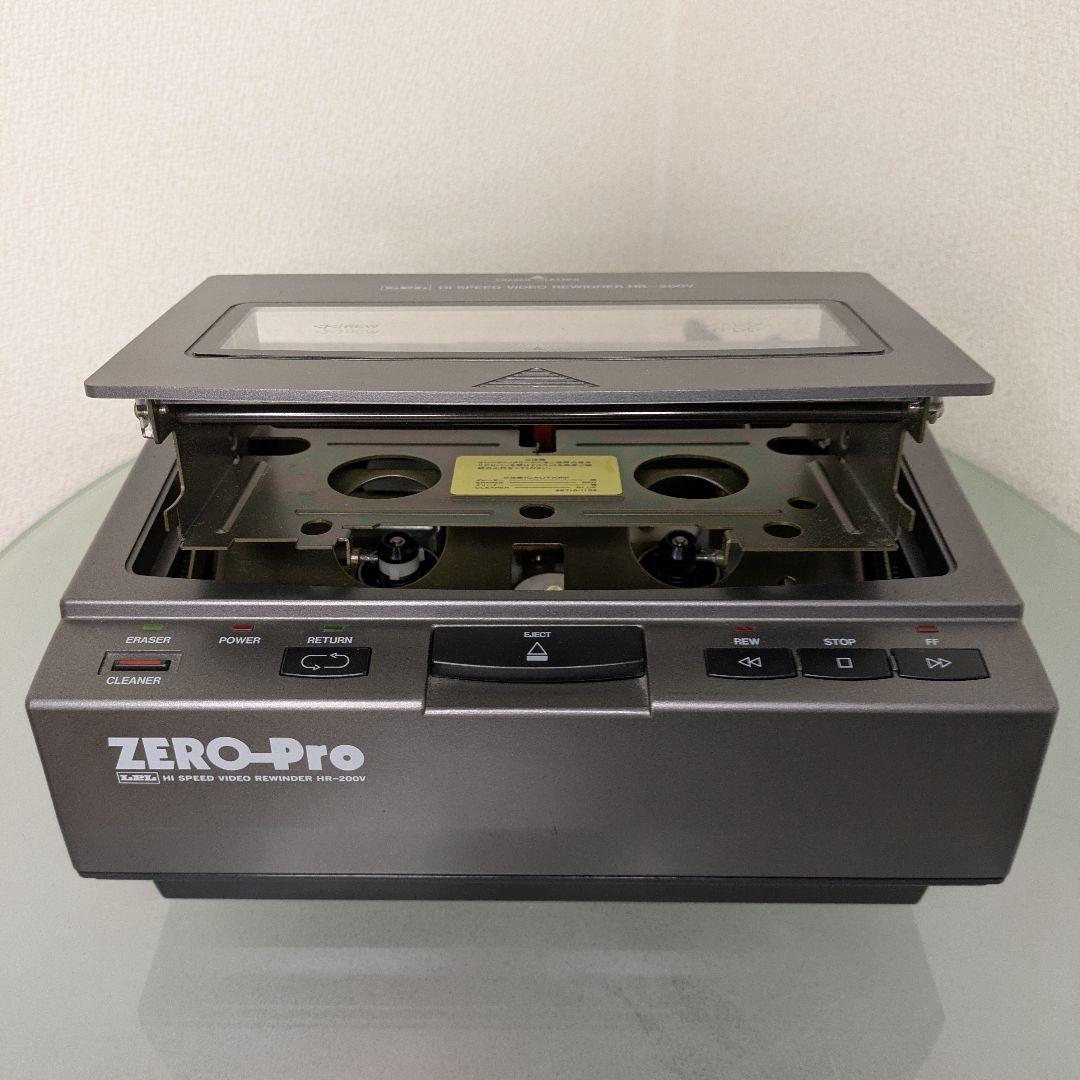 LPL ハイスピードビデオリワインダー HR-200V ZERO-Pro