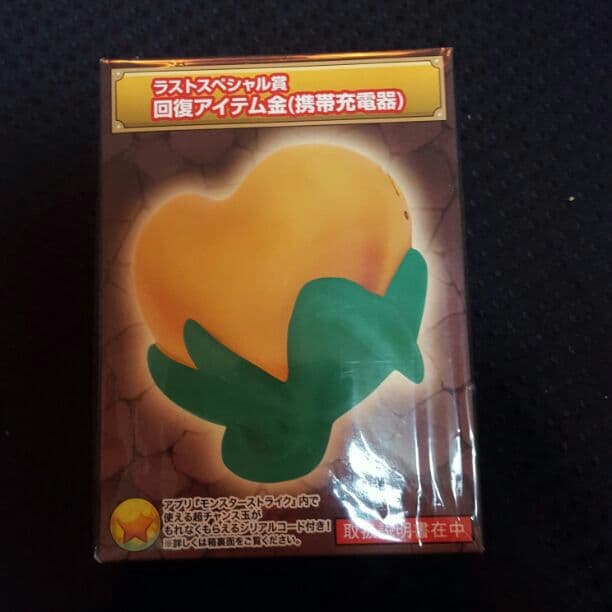 モンスト   金ハート  充電器