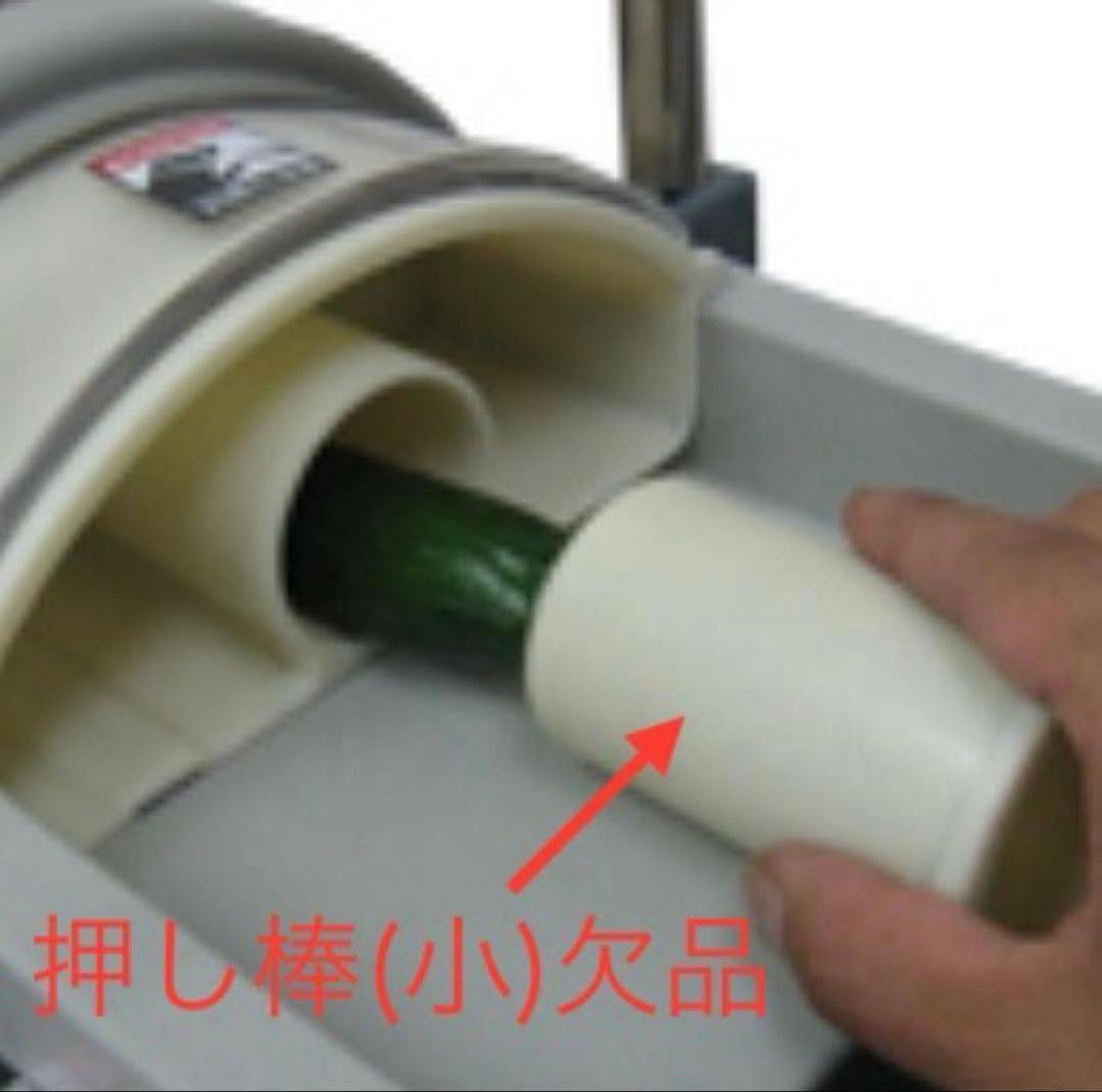 千葉工業所 Vegg Slicer ベジスライサー 業務用 野菜 スライス