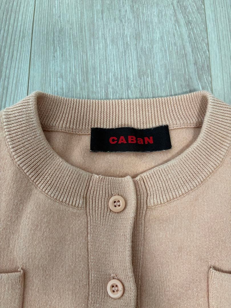 caban キャバン コットンカシミヤクルーネックカーディガン ライトピンク